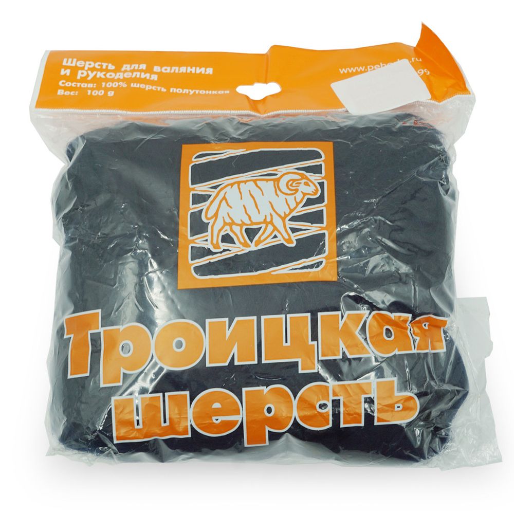 Шерсть для валяния полутонкая 100%, 100г (04 т.синий)