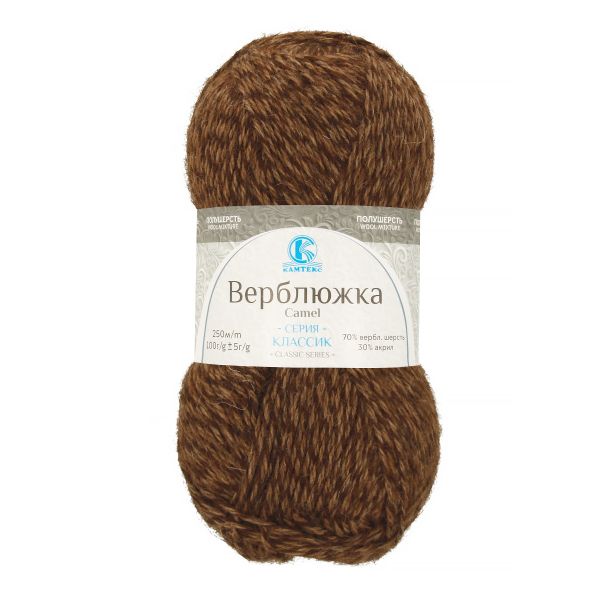 Пряжа Камтекс Верблюжка / уп.5 мот. по 100 г, 250 м, 402_меланж 3
