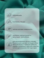 Штапель 110 г/м², 145 см / 2 метра, TBY-Vi-30-08.2, цв.08 морская волна