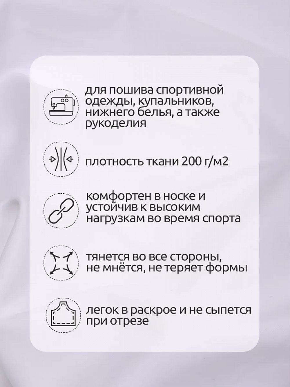 Бифлекс матовый 200 г/м², 150 см / 1 метр, WB.TBY-B-2005.1, цв.2005 белый