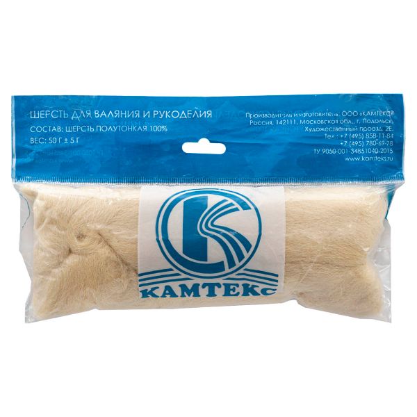 Шерсть для валяния Камтекс Лента для валяния п/тонкая 1х50 г, (25-28 мкр), 2.1 м, 001 суровый, 614644-20