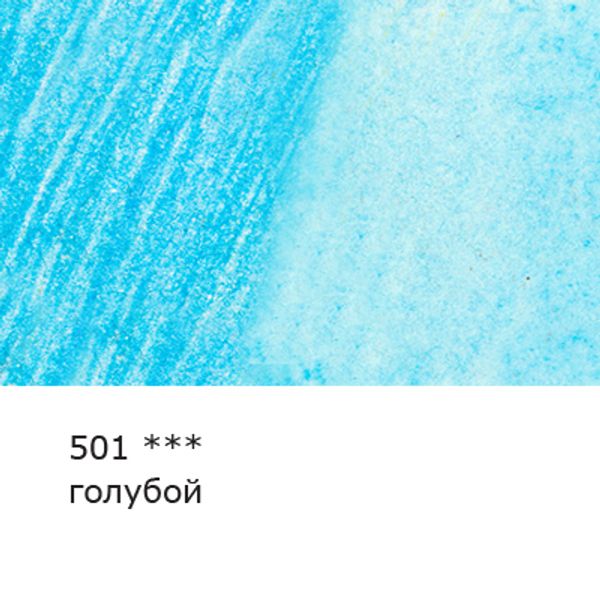 Карандаш акварельный художественный заточенный, 6 шт, 501 Голубой (Azure), Vista-Artista Gallery VGWP