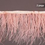 Перья на ленте Страус 15 см, FBY-15-122, цв. кремовый, 2м