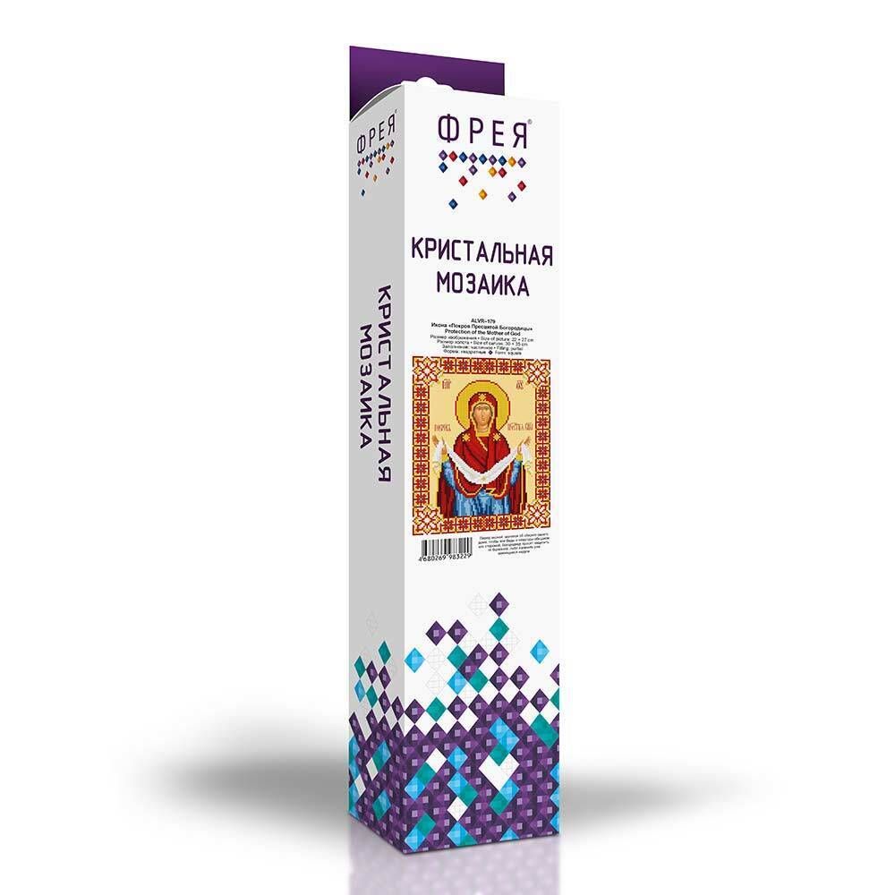 Алмазная (кристальная) мозаика Фрея, Икона Покров Пресвятой Богородицы, 22х27 см