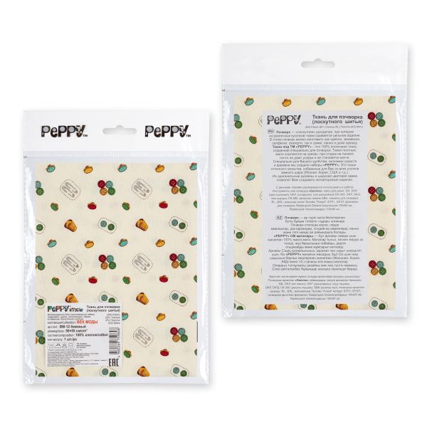 Ткань для пэчворка Peppy Век моды, отрез 50х55 см, 146 г/м², ВМ-12 бежевый, Peppy