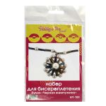 Набор для бисероплетения, Hobby&Pro pearl, Кулон "Черная Жемчужина"