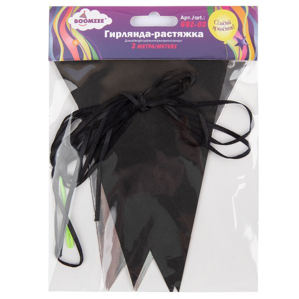 Гирлянда-растяжка 3 м, №02_черный/ серебро, Boomzee GBZ-03