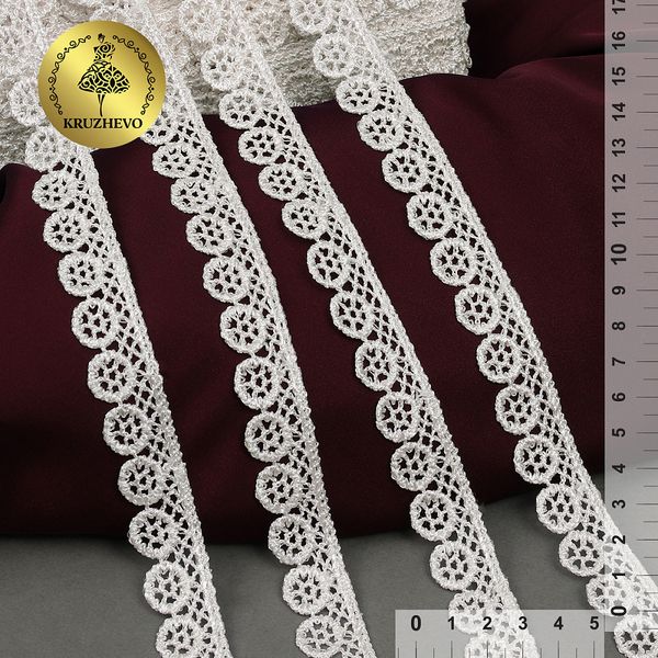 Кружево гипюр (плетёное) 15 мм, TBY.C01325k, теплый белый, 13.71м, Kruzhevo