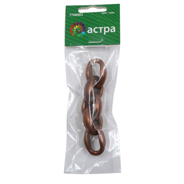 Цепь пластик 10 см, размер звена 27х14 мм, медь