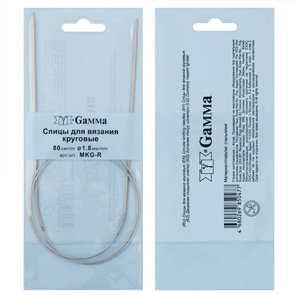 Спицы круговые металл ⌀1,8 мм, 80 см, с металлической леской, Gamma MKG-R