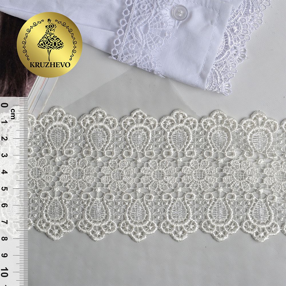 Кружево гипюр (плетёное) 80 мм, диз. 113, цв.3 молочный, уп. 9 м, Kruzhevo