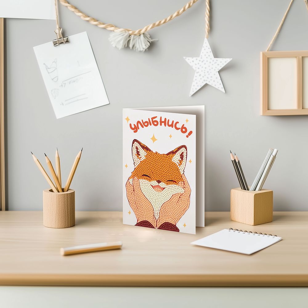 Кристальная (алмазная) мозаика Фрея ALVO-516, открытка, Счастливый лисенок, 13.5х20 см