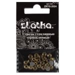 Стразы клеевые стекло 4.7 мм, 5х24 шт, SS20 №16 желтый (Light Colorado Topaz), Zlatka ZRTG-2024