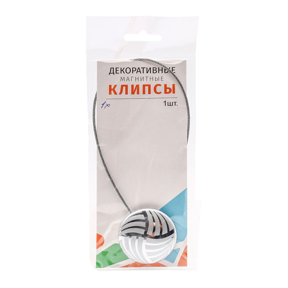 Магнитные клипсы с тросом (30см) d 45 (1Х)