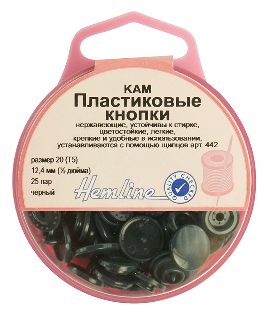Кнопки пластиковые, 12,4 мм, черный, Hemline /TOS/