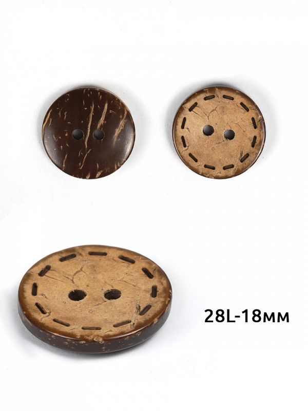 Пуговицы кокос 2 прокола 28L=18 мм, TBY.B312, натуральный, 20 шт