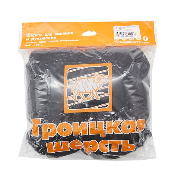 Шерсть для валяния Троицкая п/тонкая 1х100 г (до 29 мкр), 02 черный