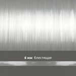 Резинка силиконовая (лента) 6.0 мм / 10 метров, толщ. 0.24.0 мм, блестящая, 38000