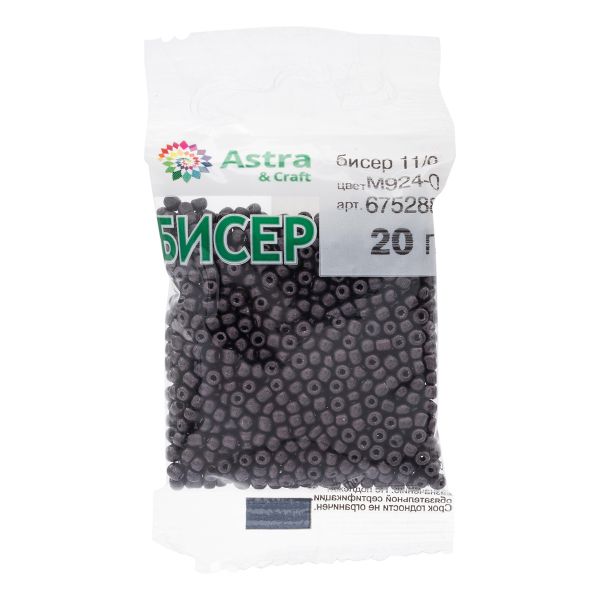 Бисер Astra&Craft 11/0 (2.1 мм), 200 г (10х20 г), цв. М924-О мокрый асфальт/непрозрачный, матовый