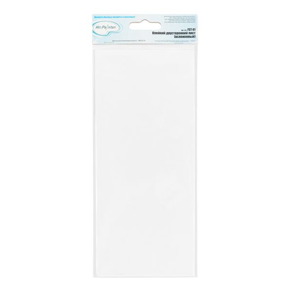 Клейкий двусторонний лист (вспененный) 11х21 см, 1 шт, 1 мм, Mr.Painter FST-01