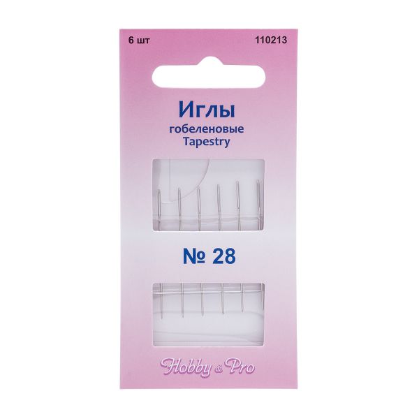 Иглы ручные гобеленовые Tapestry №28, 6 шт, Hobby&Pro, 110213