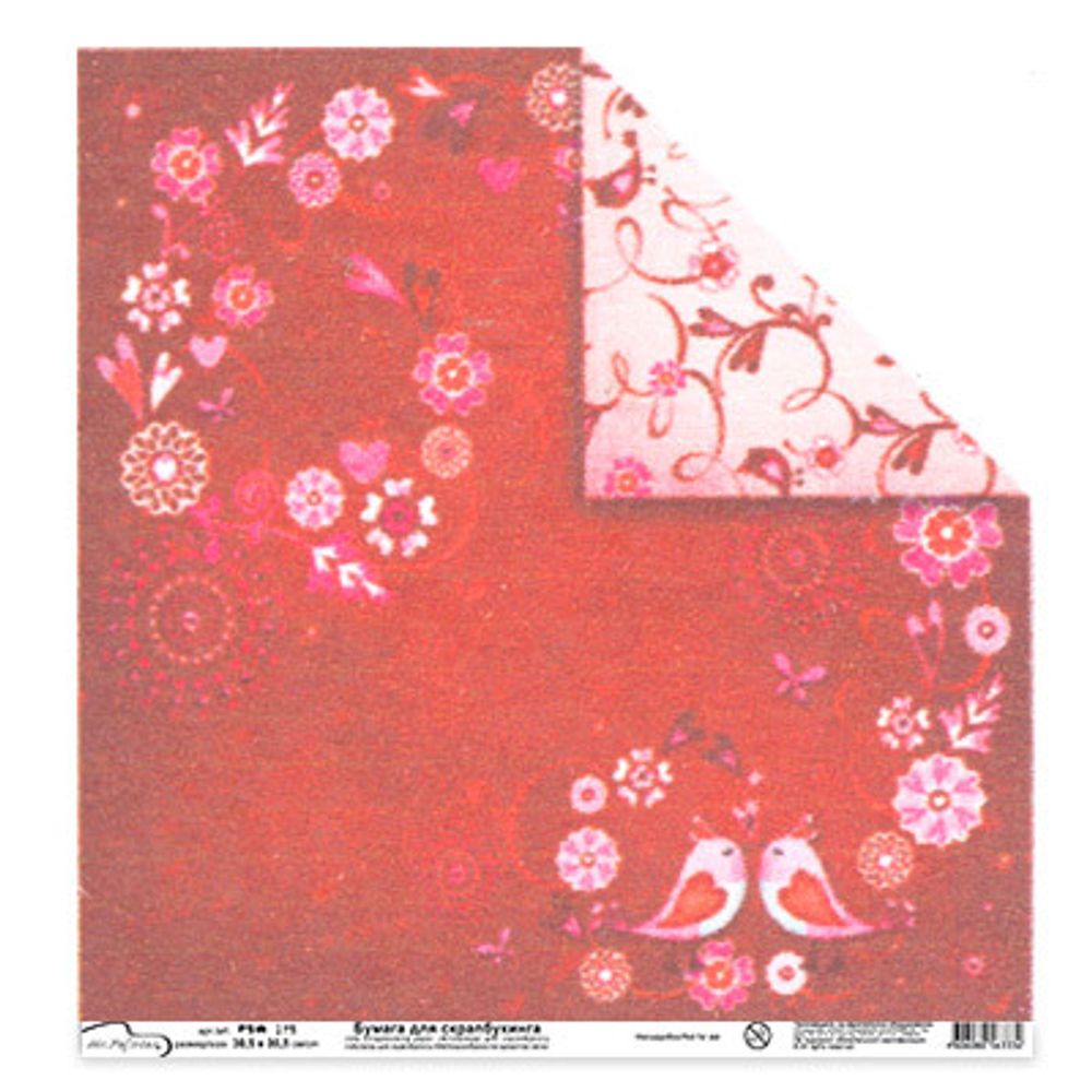 Бумага для скрапбукинга 180 г/м², 30.5х30.5 см, 10 шт, (190)199 Любовь, Mr.Painter PSG