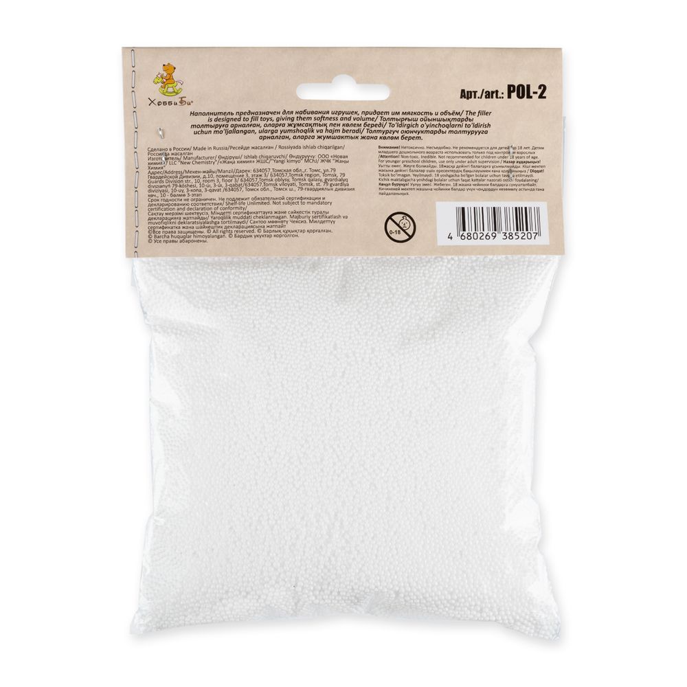 Наполнитель для игрушек ⌀0.5-1.4 мм, 1000 мл 19 г, пенополистироловый, HobbyBe POL-2
