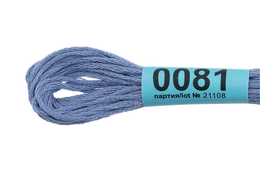 Мулине Gamma 100% хлопок, цв.0081 серо-голубой, 24 мотка по 8 метров