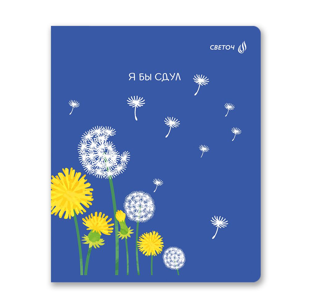 Тетрадь ученическая общая, выборочный лак A5+ 60 л. на скобе 65 г/м², белизна 100 %, 10 шт, клетка, 01128 Экскурсию в лес заказывали?, Светоч Т82