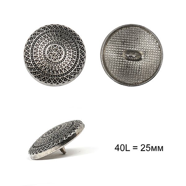Пуговицы на ножке металл С-ME315 цв.серебро 40L-25мм, 12 шт