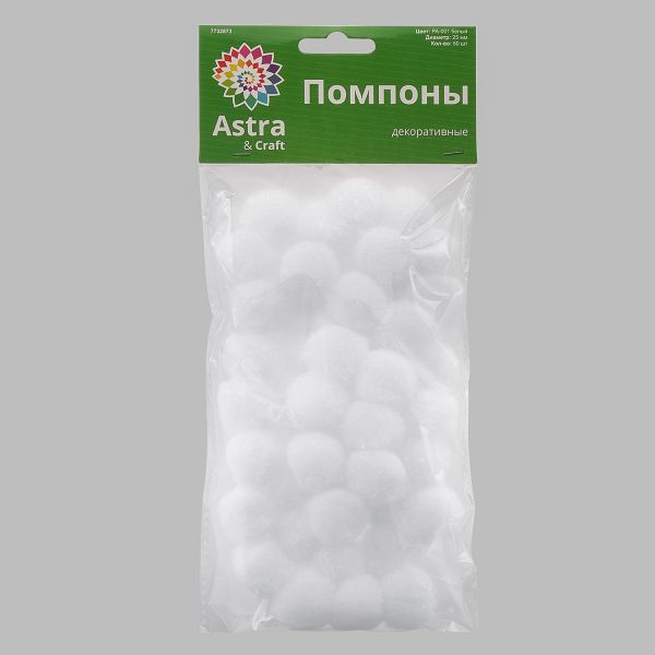 Помпоны декоративные ⌀25мм, 50 шт/упак, Astra&Craft (PA-001 белый)