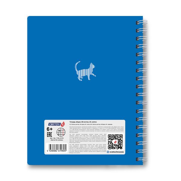 Тетрадь ученическая общая, A5 48 л. на гребне 60 г/м², белизна 90 %, 8 шт, клетка, 01174 Шутки без границ, Светоч Т104