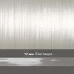 Резинка силиконовая (лента) 12.0 мм / 50 метров, толщ. 0.3 мм, блестящая, 38001