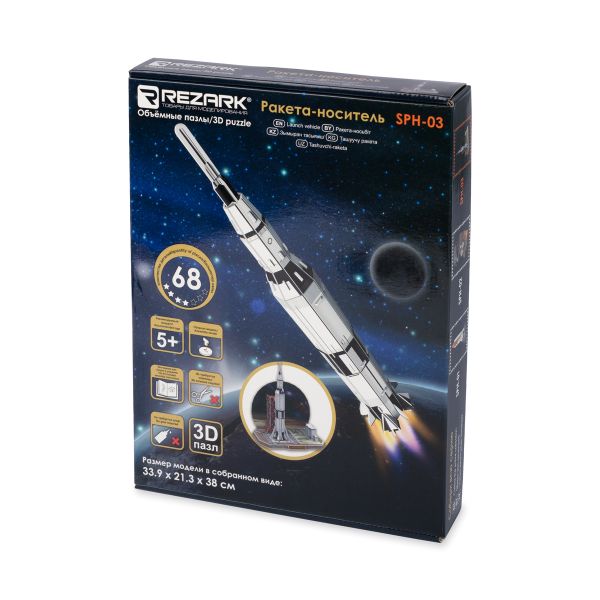 Пазл 3D, серия Космос 68 элемент, Ракета-носитель, Rezark SPH-03