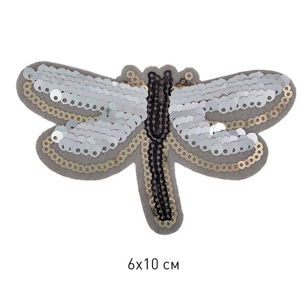 Термоаппликация Стрекоза с пайетками 6х10см, 10 шт