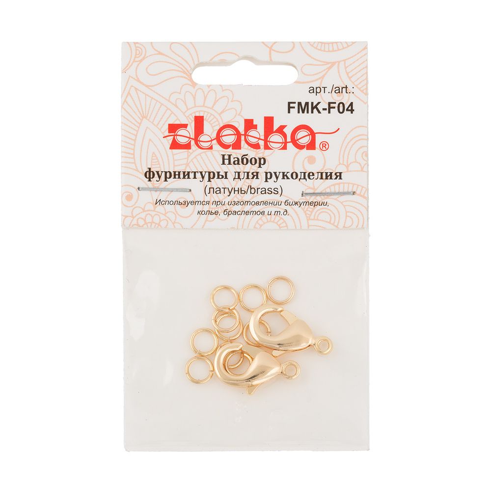 Набор фурнитуры для бижутерии 60 шт, 02 под золото, Zlatka FMK-F04