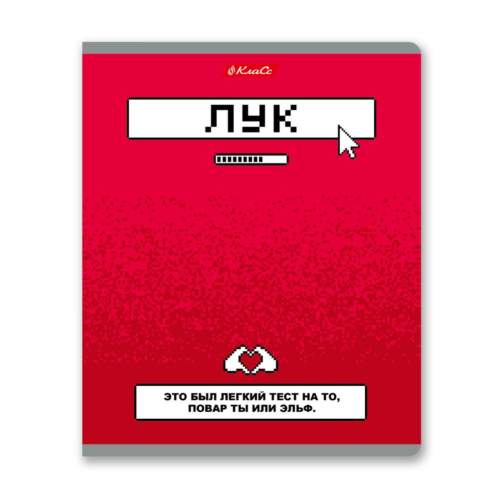 Тетрадь ученическая общая, софт-тач ламинация, A5+ 48 л. на скобе 65 г/м², белизна 100%, 10 шт, клетка в термоусадочной пленке, 000746 Пройди тест, Светоч 48ТЕТк-006