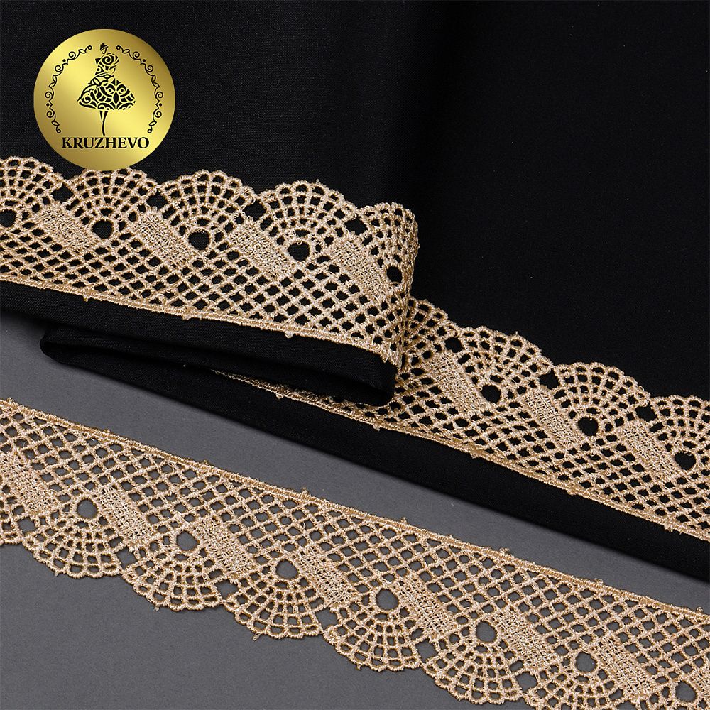 Кружево гипюр (плетёное) 45 мм, диз. 148, цв.14 капучино, уп. 9 м, Kruzhevo