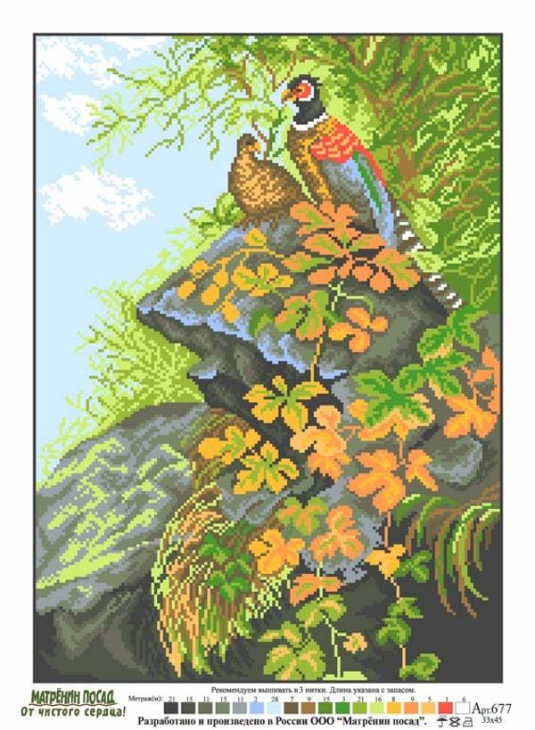 Рисунок на канве Матренин Посад 37х49 - 0677 Фазаны