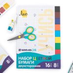 Подарочный набор первоклассника 27 пред. LGIS-03 (в картонной упаковке), Лео LGIS-03