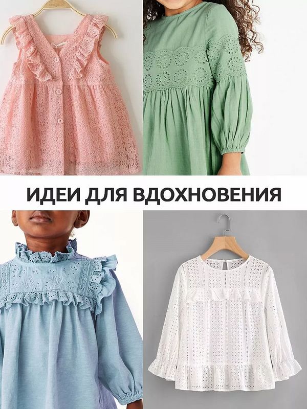 Ткань шитьё (прошва) 100 г/м², 150 см / 2 метра, TBY.Emb.8228.1.2, цв.01 белый