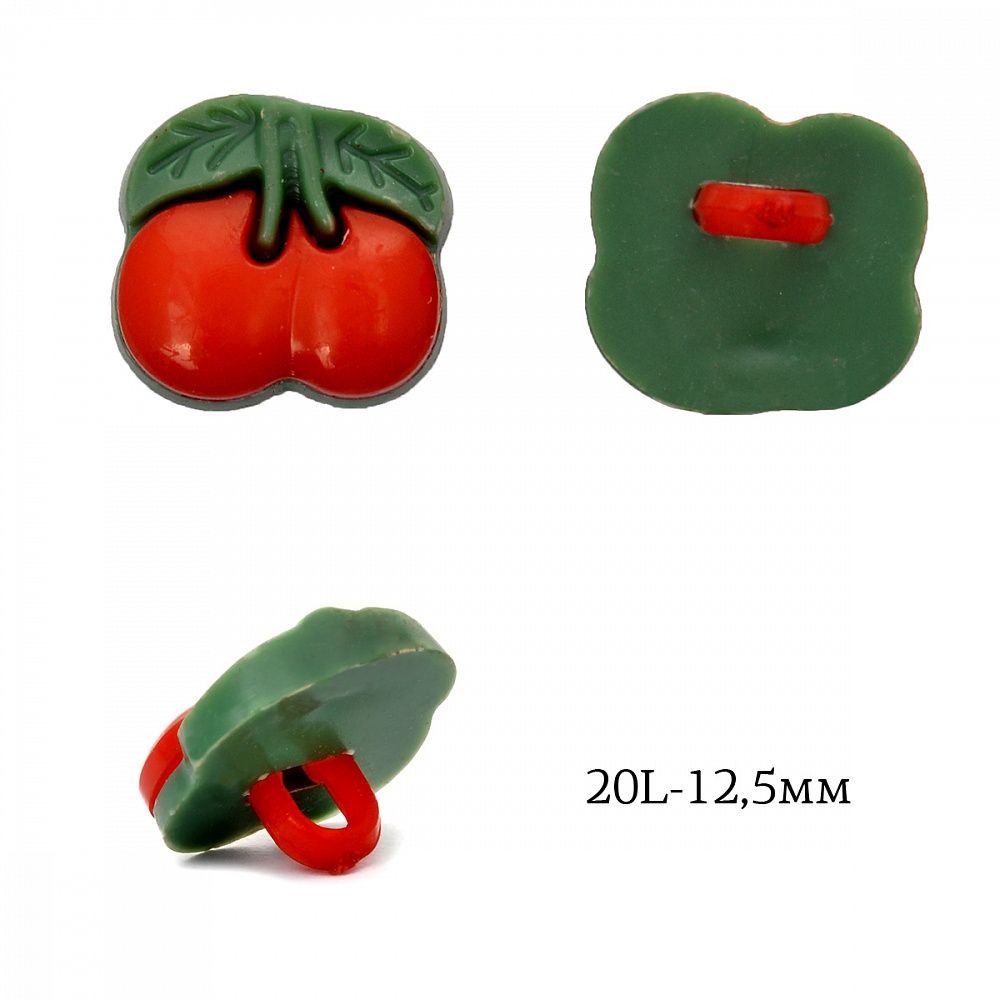 Пуговицы детские пластик Вишенка 20L-12,5мм, цв.03 красный, на ножке, 50 шт