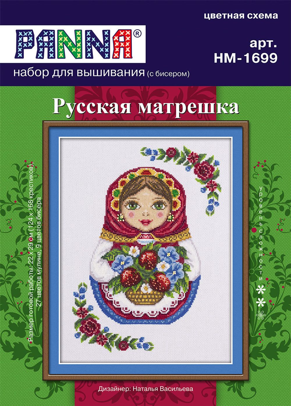 Набор для вышивания нитками Panna, Русская матрешка, 22х29 см