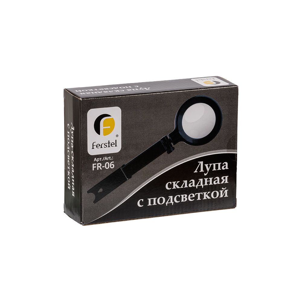 Лупа складная с подсветкой⌀9 см (ув.х2), Ferstel FR-06