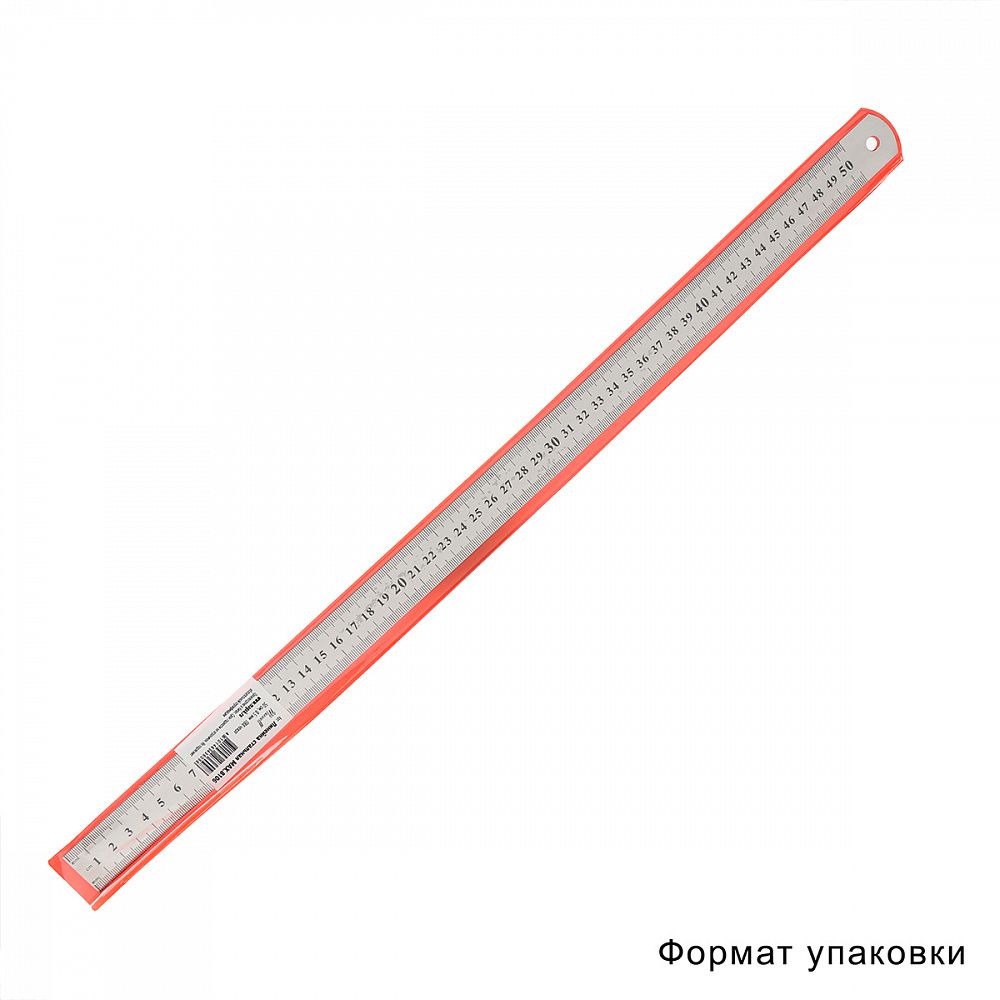 Линейка стальная Maxwell 50 см / 0.7 мм, MAX.8112 ПВХ чехол
