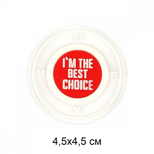 Аппликации пришивные 2334 Best Choice 4,5х4,5см, 20 шт