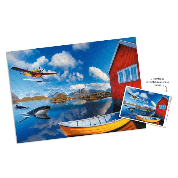 Пазл 2000 элементов, PZL-2000/38 Лофотен — архипелаг, Фрея