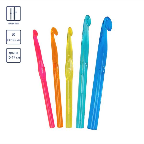 Набор крючков пластик ⌀8.0 -15 мм, 15 -17 см, 5 шт, в чехле 8; 9; 10; 12; 15 мм, Gamma SV-02