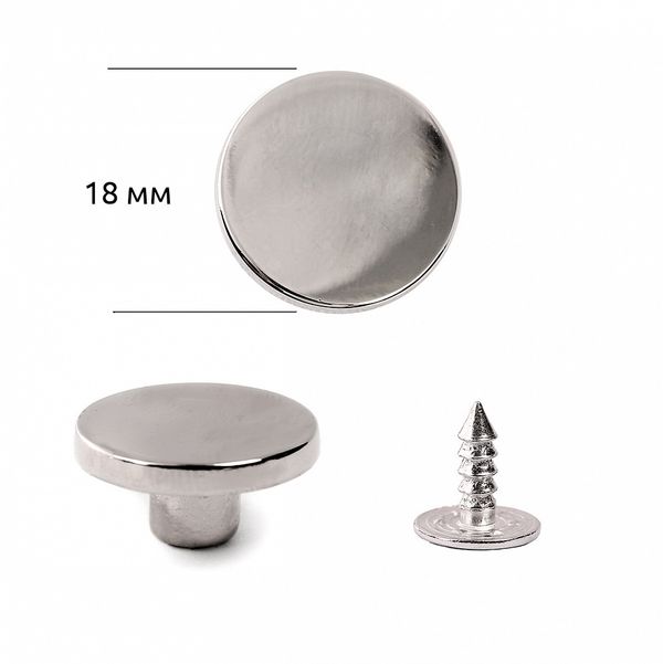 Пуговицы джинсовые ⌀18 мм, фиксированная ножка, металл, TBY-1357 никель уп.20 шт