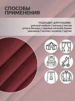 Оксфорд 600D PU1000 220 г/м², 150 см / 1 метр, 163 бордовый